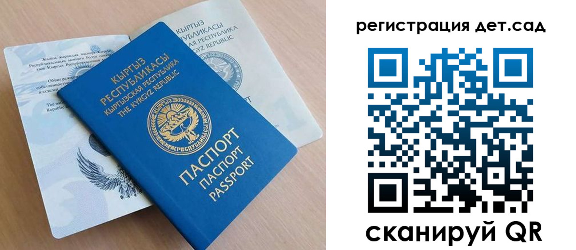 регистрация в Хадыженске