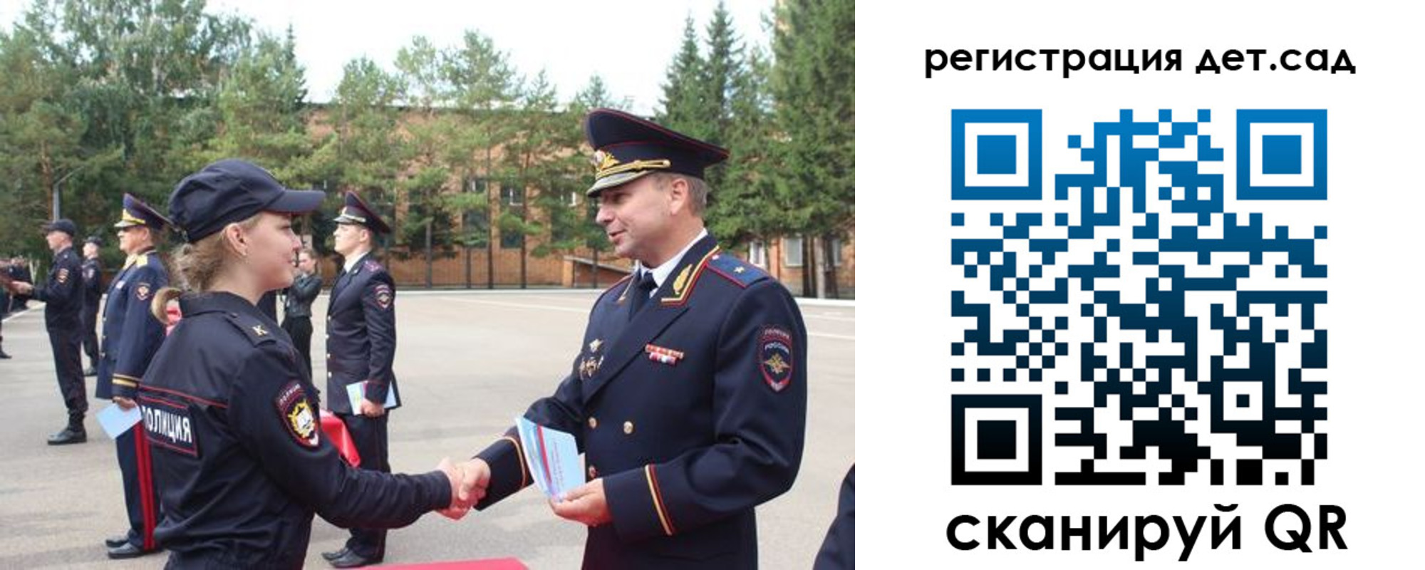 прописка в Хадыженске